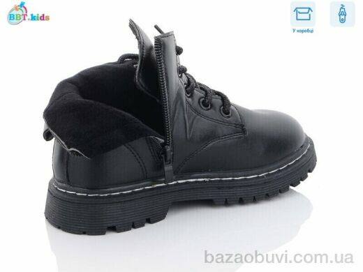 BBT R6820-1, 320.00, 8, 32-37
