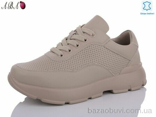 Aba 5ABA7-2, 790.00, 8, 36-41