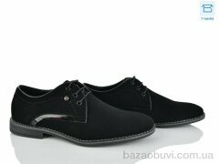 Nasite D275-5A, 420.00, 8, 40-45