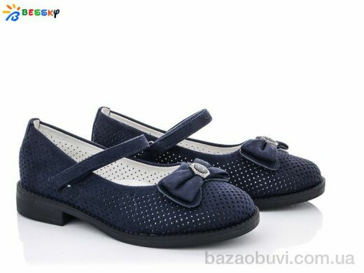 Bessky-Kellaifeng YJ1642-6B, 230.00, 8, 30-37