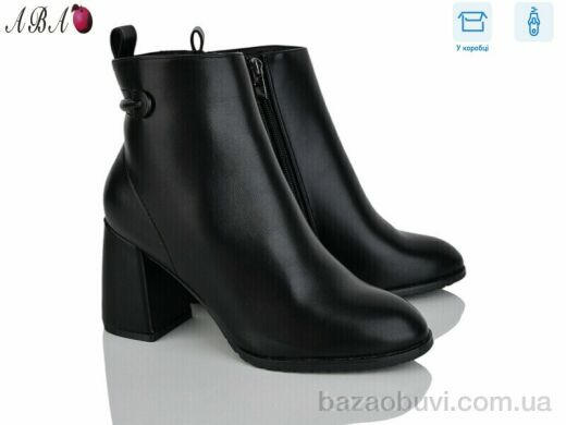 Aba M5ABA5-2, 790.00, 8, 36-40