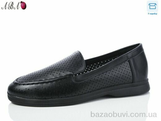 Aba QQ6ABA0-1, 390.00, 8, 36-41