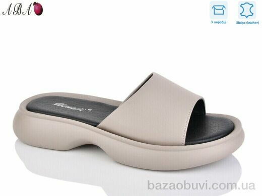 Aba G1ABA96-2, 670.00, 8, 36-41