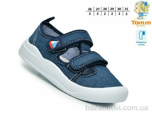 TOM.M T68061D, 330.00, 12, 26-31