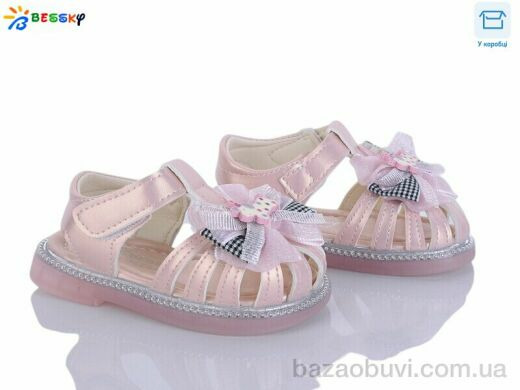 Bessky-Kellaifeng KY5280-2S, 390.00, 8, 17-21