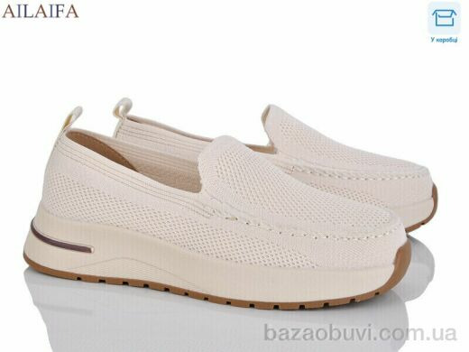 Ailaifa HZ17-2, 18.00, 8, 36-41