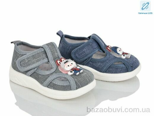 Lilin C56-7-3 mix LED, 350.00, 8, 21-26