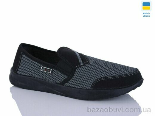 DeMur 6148 сірий, 255.00, 10, 41-45