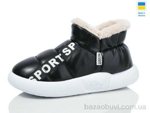 Luck Line 928-1 black-white, 320.00, 8, 40-47