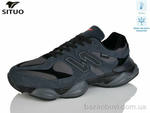 Situo AD101-2 термо, 950.00, 6, 47-50