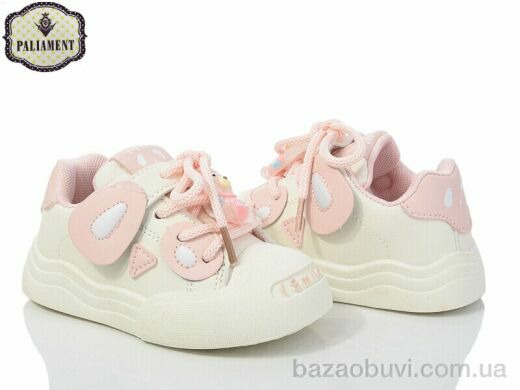 PALIAMENT A277-4, 250.00, 8, 22-27