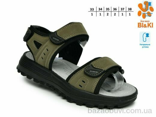 TOM.M B60078C, 515.00, 8, 33-38