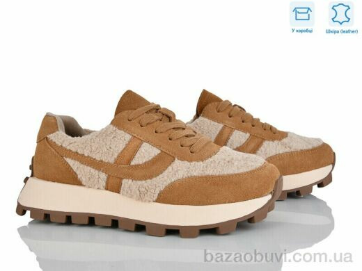 Мир 4289-E76-13, 970.00, 6, 36-40