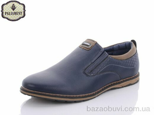 PALIAMENT D5308-1, 210.00, 8, 36-41