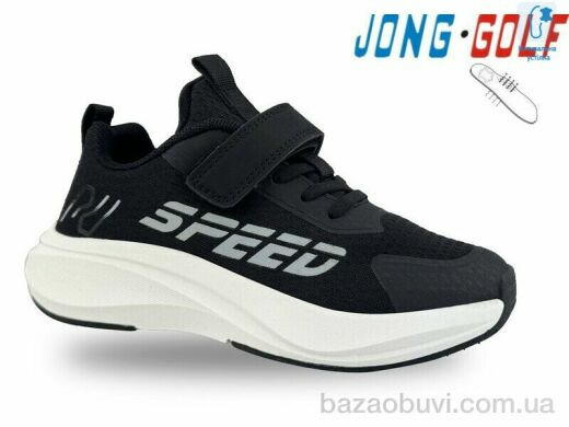 Jong Golf C11530-20, 480.00, 8, 32-37