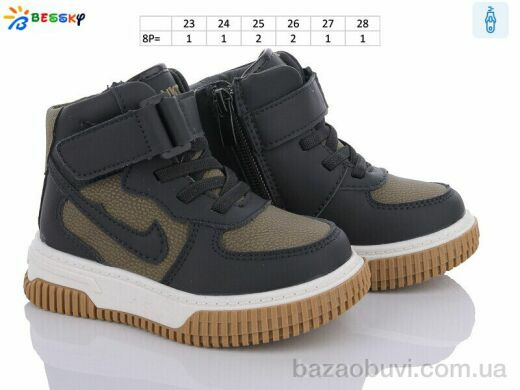 Bessky-Kellaifeng BE3535-3A, 350.00, 8, 23-28