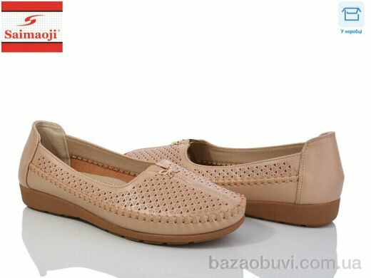 Saimaoji FA71-15, 380.00, 6, 41-43