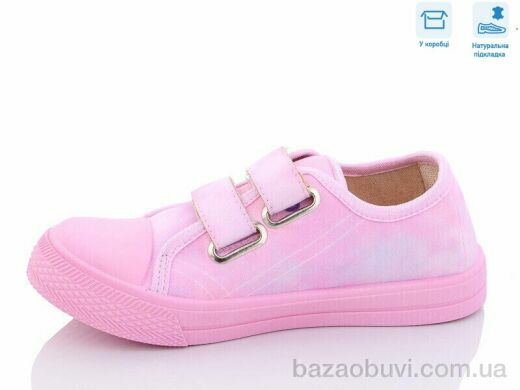 Weestep R107850464, 5.36, 8, 31-36