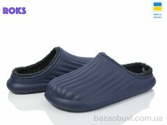 Roks Dago8001 синій, 195.00, 8, 41-46