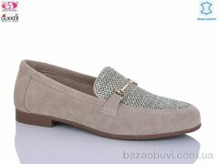 Gukkcr MG8416, 25.00, 8, 36-41