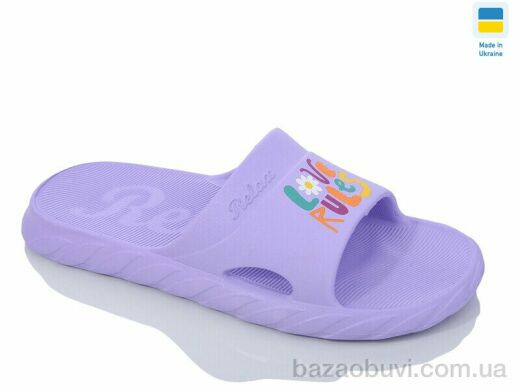 Progress Гіпаніс Ж68 св.бузковий, 105.00, 8, 36-41