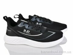 Lion-Lu A0059-1, 420.00, 8, 41-45