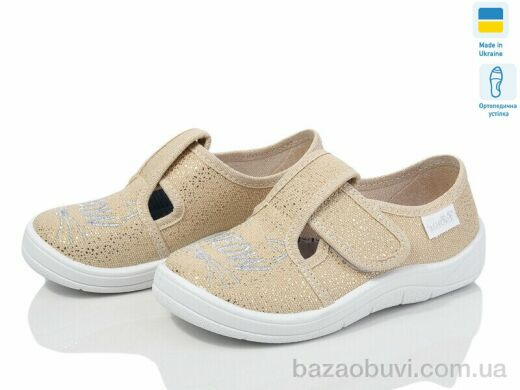 LiBang Галя 276-852, 360.00, 7, 24-30