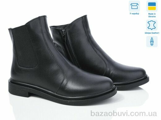 Ailinda 14121-2, 1200.00, 6, 36-40