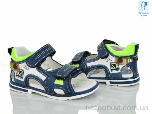 Xifa kids XF01-YF2204-1B, 180.00, 8, 21-26