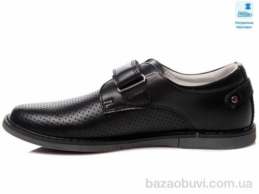 Prime-Opt Weestep R021334371 BK-WS, 364.00, 8, 32-37