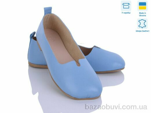 Ailinda 420-4, 1100.00, 6, 36-40