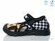 Weestep R107850631, 5.64, 8, 26-30
