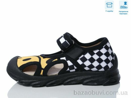 Weestep R107850631, 5.64, 8, 26-30