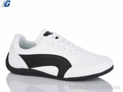 Navigator B25324-1, 380.00, 8, 36-41