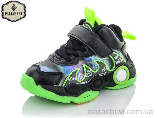 PALIAMENT A8132-3, 300.00, 8, 26-31