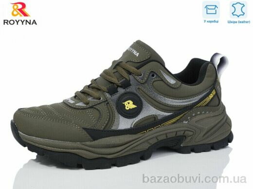 ROYYNA 093BВ-43, 26.70, 8, 41-46