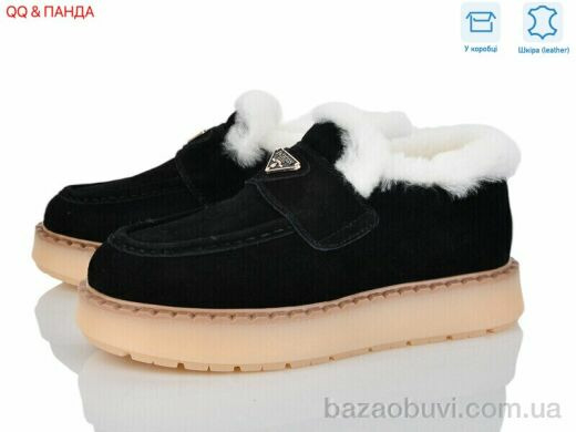 QQ&Панда 69-2, 1200.00, 8, 36-41