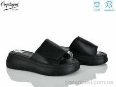 Dageni F223-1, 700.00, 8, 36-41