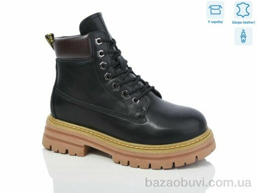 Alimama-Girnaive B129, 690.00, 8, 36-41