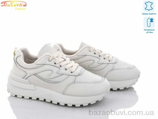 Бабочка-Mengfuna-AESD 78-27, 550.00, 8, 36-41