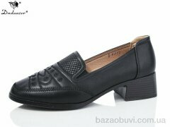Dadanier B7913, 500.00, 8, 37-42