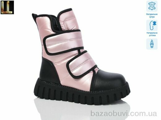 Lilin LB218-15, 490.00, 8, 32-37