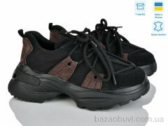 Мрія 76 ч.нуб., 550.00, 6, 36-40