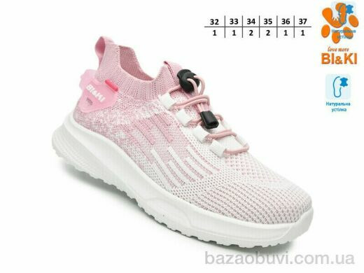 TOM.M 60034C, 520.00, 8, 32-37