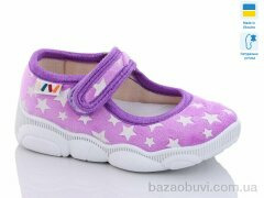 Weestep-Ukraine R107850514, 270.00, 8, 25-32