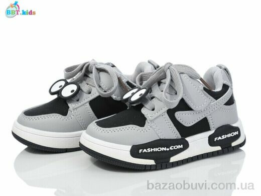 BBT H205-2-2, 250.00, 8, 26-31