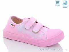 Weestep R107850464, 5.36, 8, 31-36