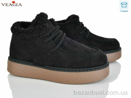 Veagia-ADA F9027, 650.00, 8, 36-41