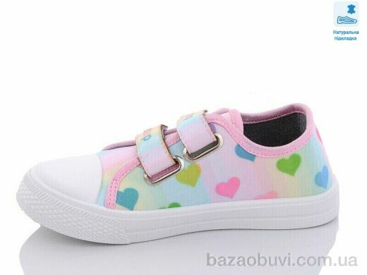 Prime-Opt Weestep R107850453-WS, 255.00, 8, 31-36