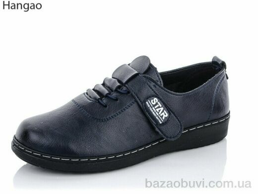 LR.Brother M17-9, 420.00, 8, 37-42